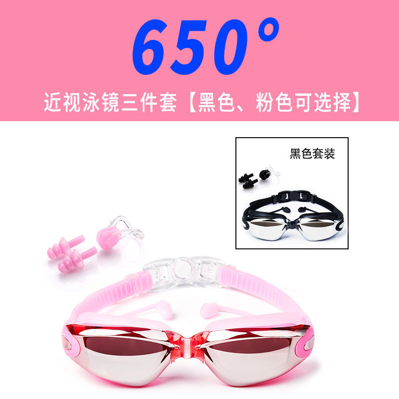 Gafas de natación para hombres de alta definición, gafas de natación anti-neblame para adultos, niños y niñas con tapones de auriculares, gafas de natación de marco grande, cubierta de sombrero