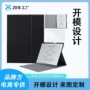 热卖跨境air45透明保护套