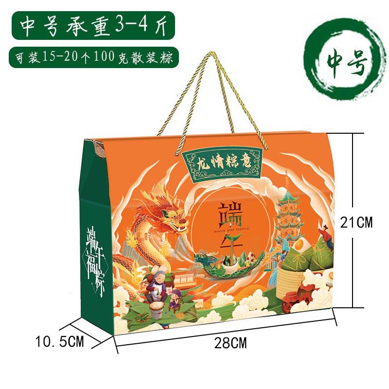 中号 龙情粽意-1