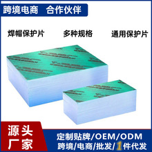 ��ñ���oƬ���108*50늺�����110*90 PC���|PET�� PVC���oƬ