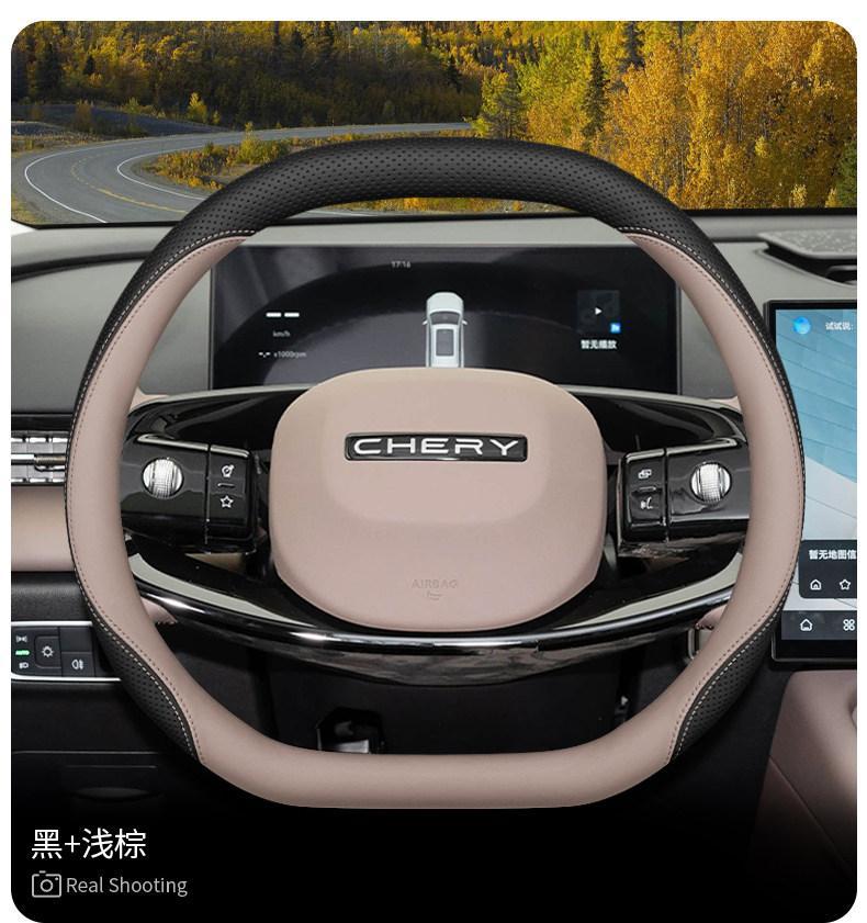 2026 Model Chery New Tiggo 7L Steering Wheel Cover, Tiggo 5, Tiggo 7, Tiggo 8 Interior Accessories, Steering Wheel Cover
