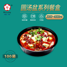 ÷��Բ�δ������������2000ML���ô���п�΢������2500��װ��