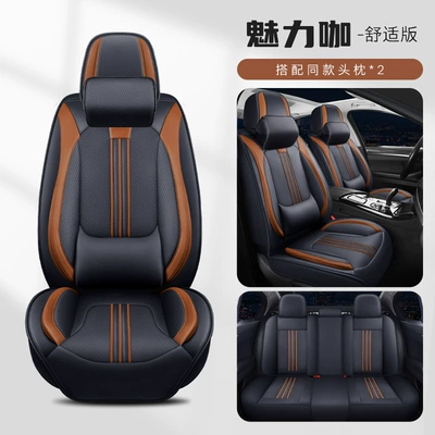 Universal seat cover — Breathable, Factory Exclusive for Cross-Border Supply - charming-coffee-solid-waist-standard-version