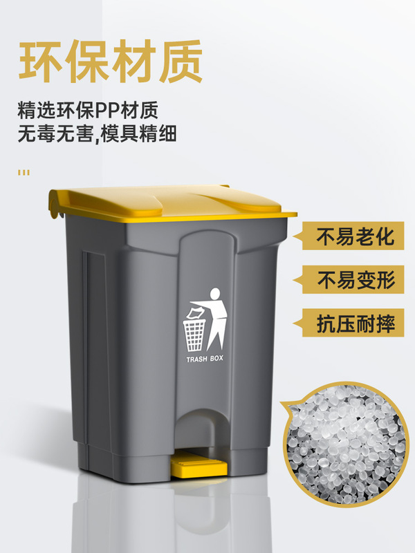 P66D Pedal Trash Bin Large Household Commercial Outdoor Kitchen with Lid Dining Outdoor Courtyard Foot Cover