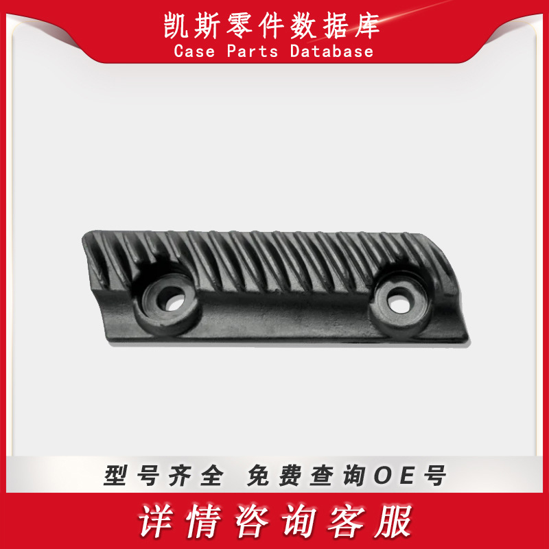 左侧转子杆 Left Side Rotor Bar 9800347