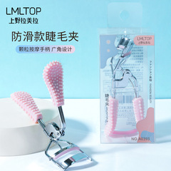 Lameila Stainless Steel Eyelash Curler with Diamond Handle Eyelash Assistant Integrated Eyelash Curler A0393