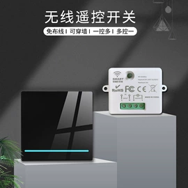 智能开关;WIFI智能插座;其他家居智能