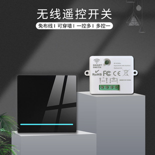 Wireless Remote Control Switch Type 86 RF433 Wiring-free Random Sticker Switch Dual Control Switch Customization