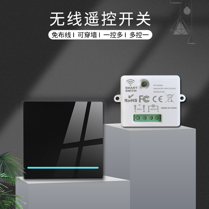 Wireless Remote Control Switch Type 86 RF433 Wiring-free Random Sticker Switch Dual Control Switch Customization Wireless Remote Control Switch Type 86 RF433 Wiring-free Random Sticker Switch Dual Control Switch Customization