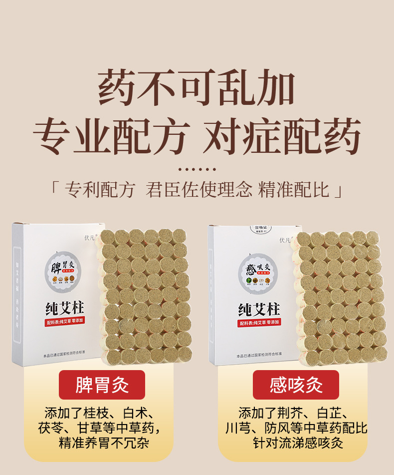 Moxa Sticks Ai Zhu Moxibustion Columns with Mugwort and Safflower for Home Warming Use 54 Count Box key features