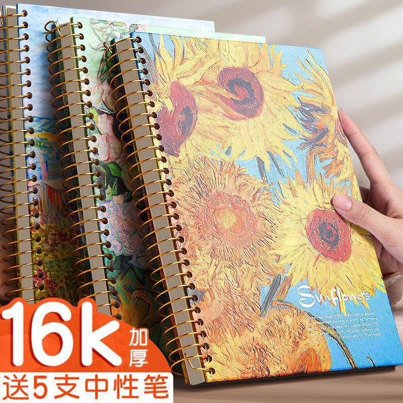 線圈本b5筆記本本子加厚16k簡約ins本子網格本大學生4記事本批發