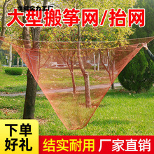 搬筝网抬网渔网捕鱼新款自动可折叠大型搬网大号手工开放式搬罾网