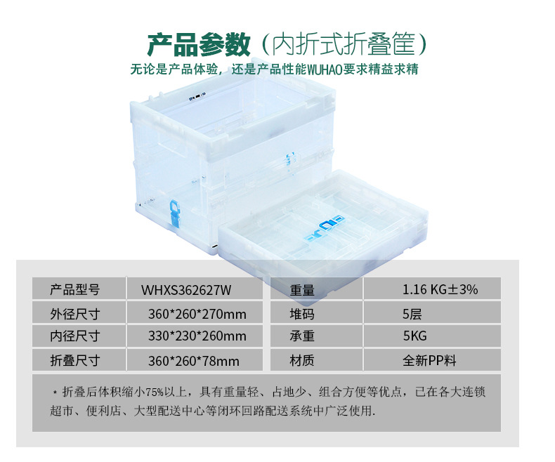 供应厂家直接销售塑料箱；漳州塑料周转箱；福州塑料筐可折叠箱框