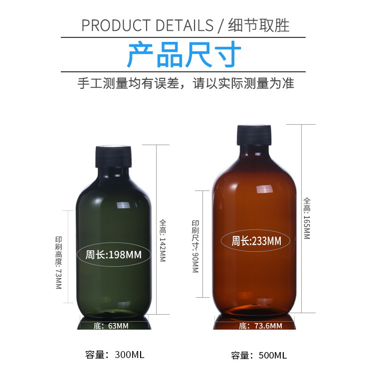 Materiales de embalaje personalizados botellas de ducha verde de 300ml botellas de champú de 500ml botellas de lavado de gran capacidad botellas de rocío puro
