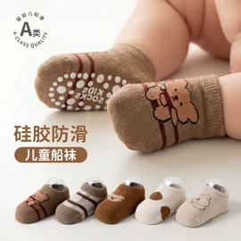 儿童袜;童打底裤;运动休闲棉袜