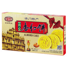 �����l����ζ�@250�˰��T�خa̿�������������ʳ��؛�YƷ������