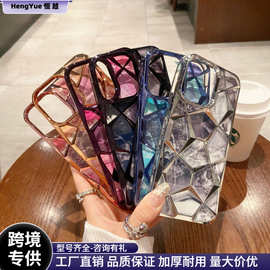 电镀TPU软壳适用苹果15promax菱格砖石纹立体大理石卡纸16保护套