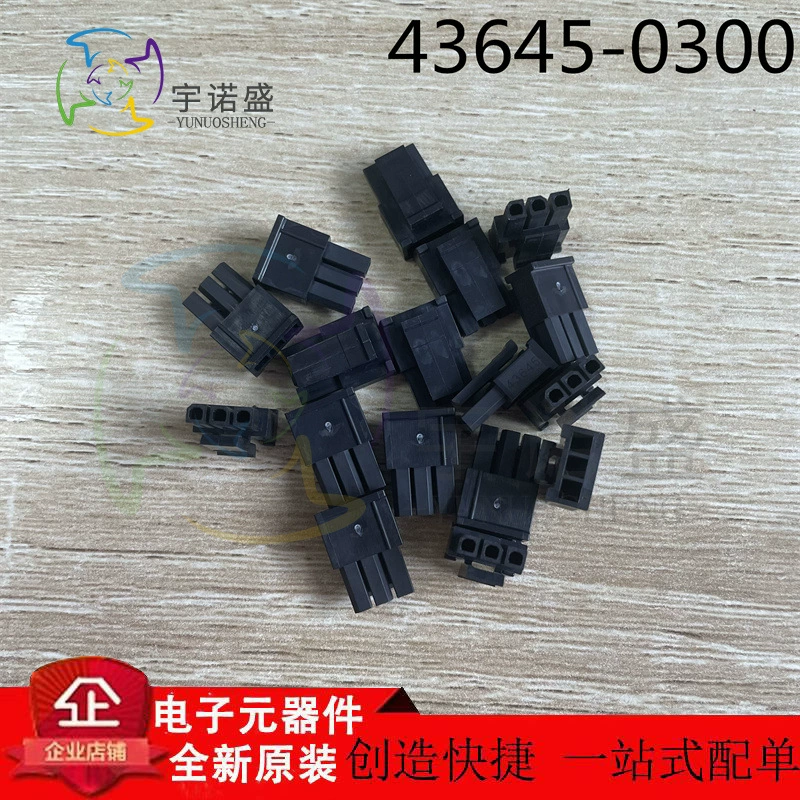 MOELX импортный разъем 43645-0300 436450300 3mm шаг 3P материнской седла спот