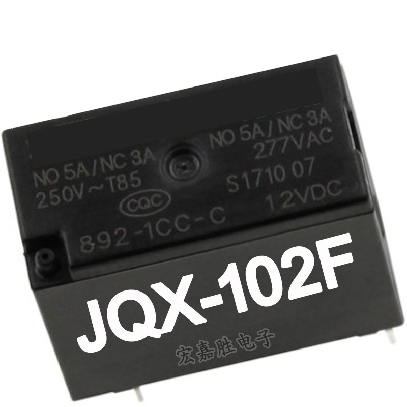 HF102F- JQX-102F-P -12VDC DC12V 4脚20A 国产空调热水器继电器
