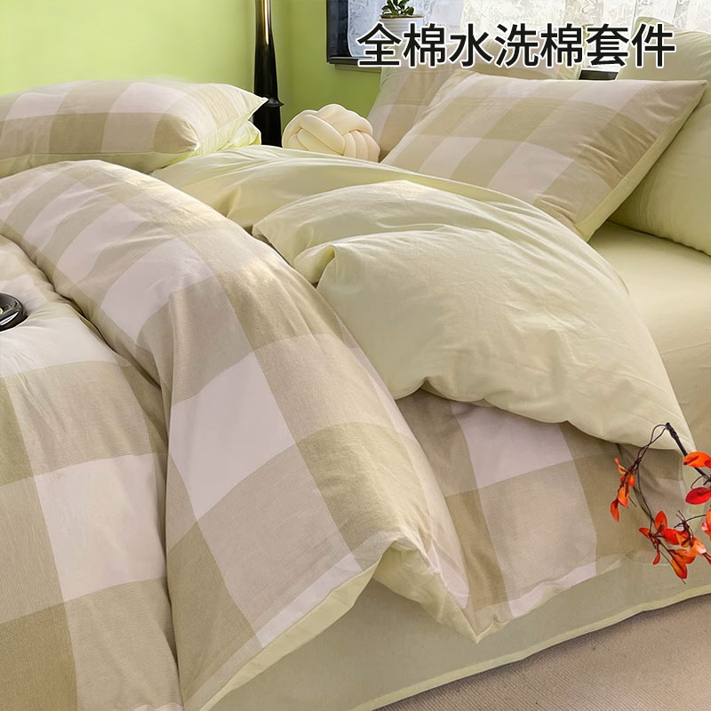 Cama de algodón lavado de algodón de cuatro piezas, sábana de algodón, funda de edredón, dormitorio de estudiantes, ropa de cama de tres piezas, ropa de cama