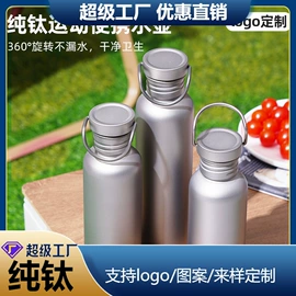 户外炊具;勺、调羹;刀叉勺套装