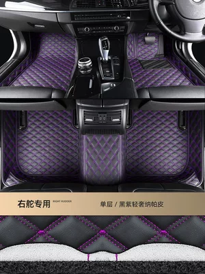 coverage right-hand drive mats, Modelə uyğun ayaqaltı - single-layer-model-black-and-purpleworry-free-purchase-supports-local-return-service