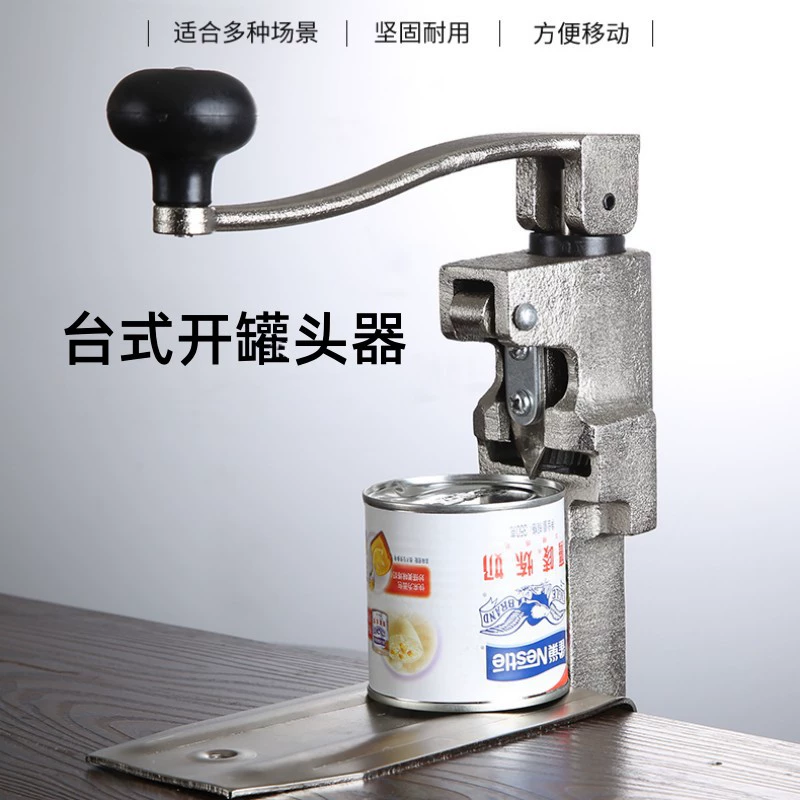 Настольный открывалка для консервных банок IMPA172621, большой роторный морской открывалка для консервных банок, аксессуары