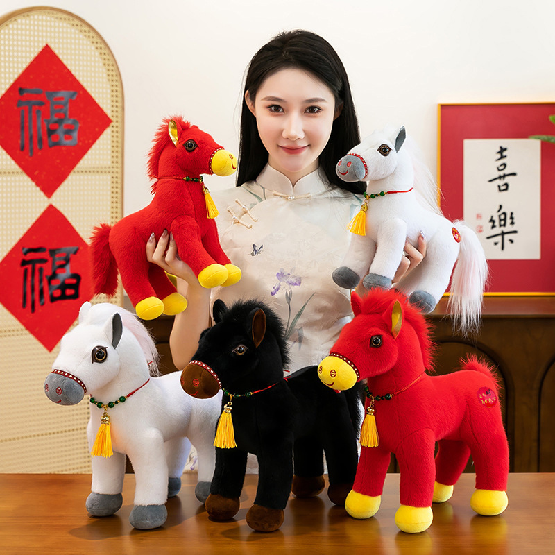 2026马年吉祥物公仔马年毛绒玩具生肖马玩偶小马开门红活动礼品|undefined