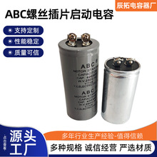 CD60������������ABC��ʽ��˿��Ƭ������50uf-1200uf 125V-250V