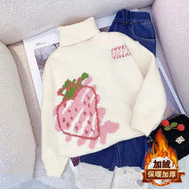 女童高领加绒毛衣2025新款儿童卡通中大童秋冬套头衫洋气针织衫