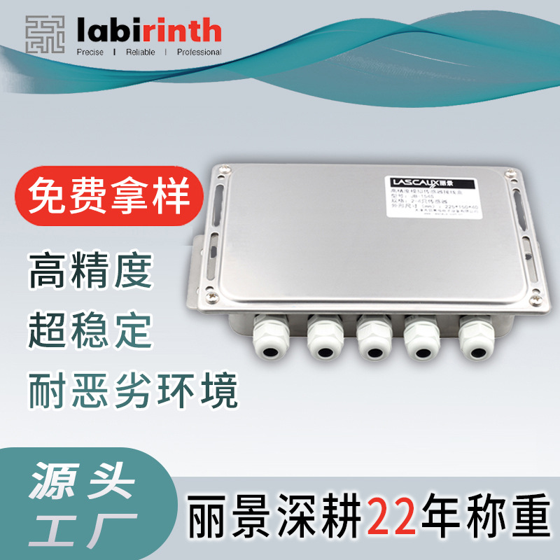 接线盒2进2出不锈钢外壳防爆防水接线盒称重传感器配件耐用