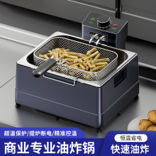 �ը�t���ô�������ը�늼ӟ�ը�͗l��l�C��Electric Fryer