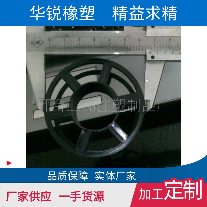 厂家批量供应塑料线圈骨架 型号多样 专业各种尼龙制品