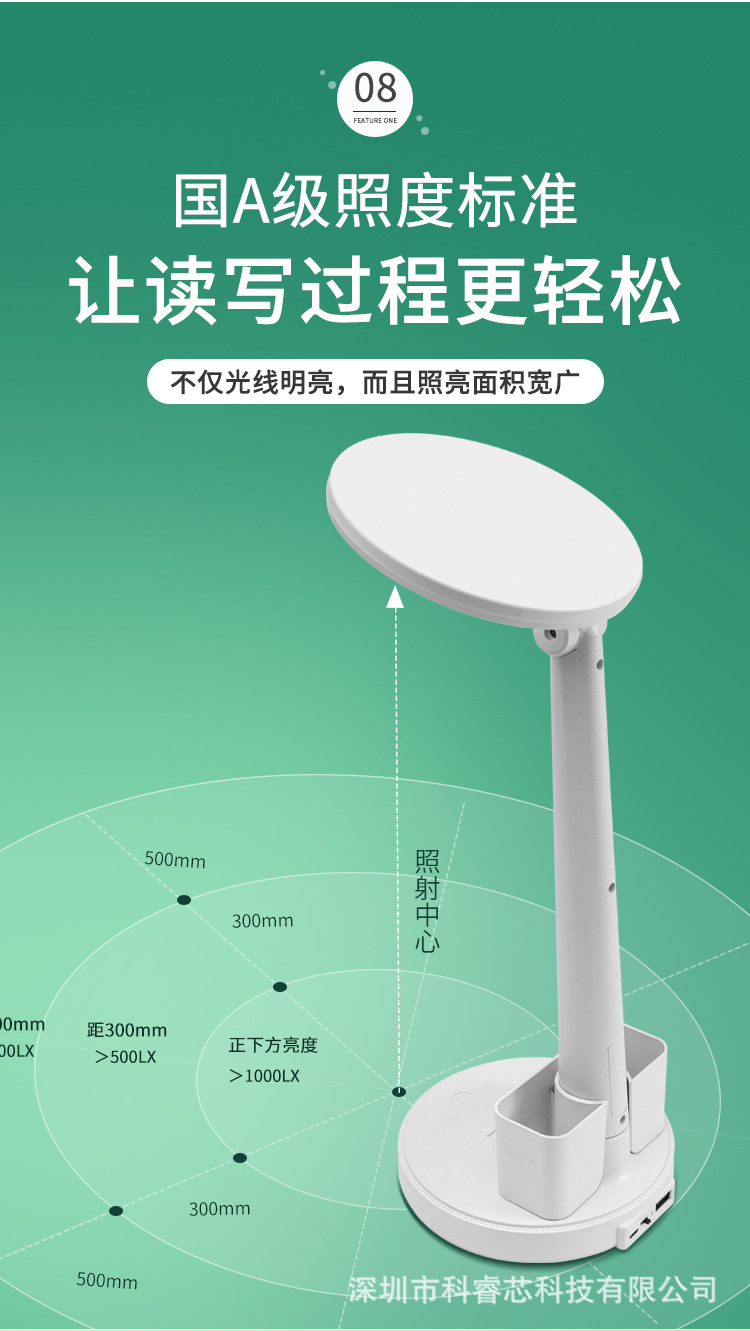 护眼台灯触摸调光调色护眼桌面学生宿舍充电学习儿童卧室床头灯