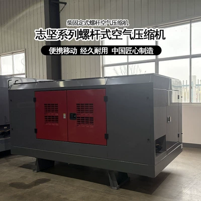 Hava kompressorları Air Compressor Diesel