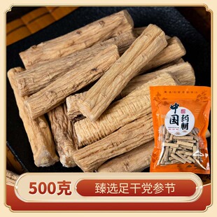 ���C�h������ếh�h���o����ؼ��h����500���b��؛���l���l����