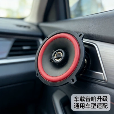 Car Coaxial Speakers: Car horn/tweeter