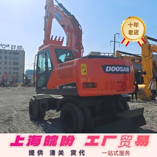 �㽭���Q���ڶ����ھ�C ��ɽDX225 300�ڙC ���ֶ�ɽ150݆ʽ�ڙC