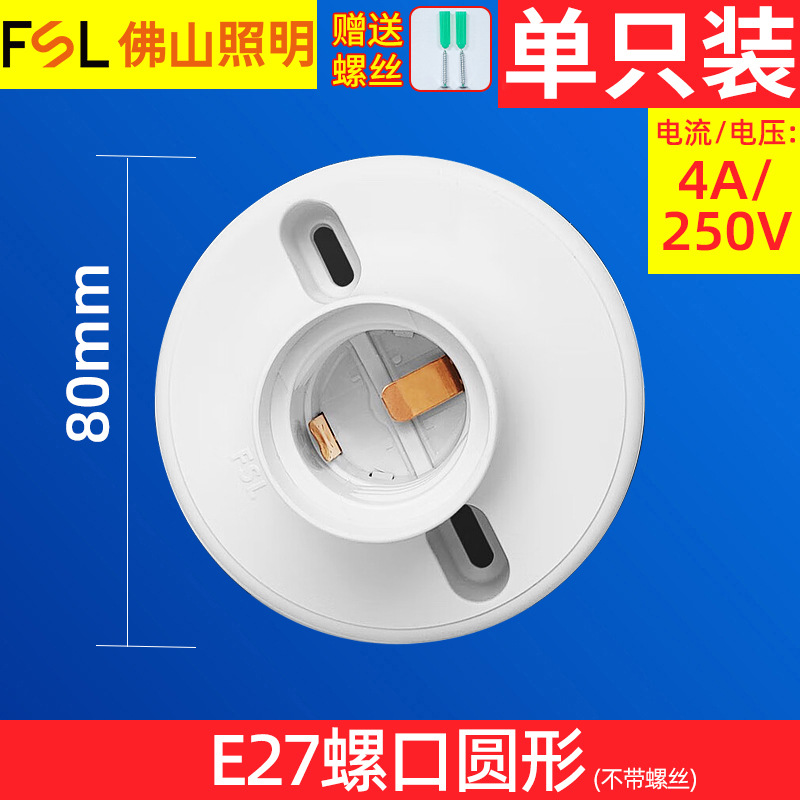 Foshan iluminación LED bombilla E27 ahorro de energía sin estroboscopia iluminación de alta potencia bombilla de iluminación fábrica
