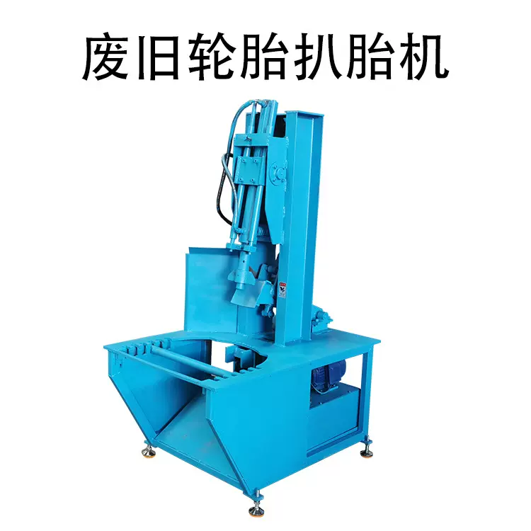 25款立式电动液压废旧轮胎扒胎机小型双缸轮毂分离设备液压扒胎机