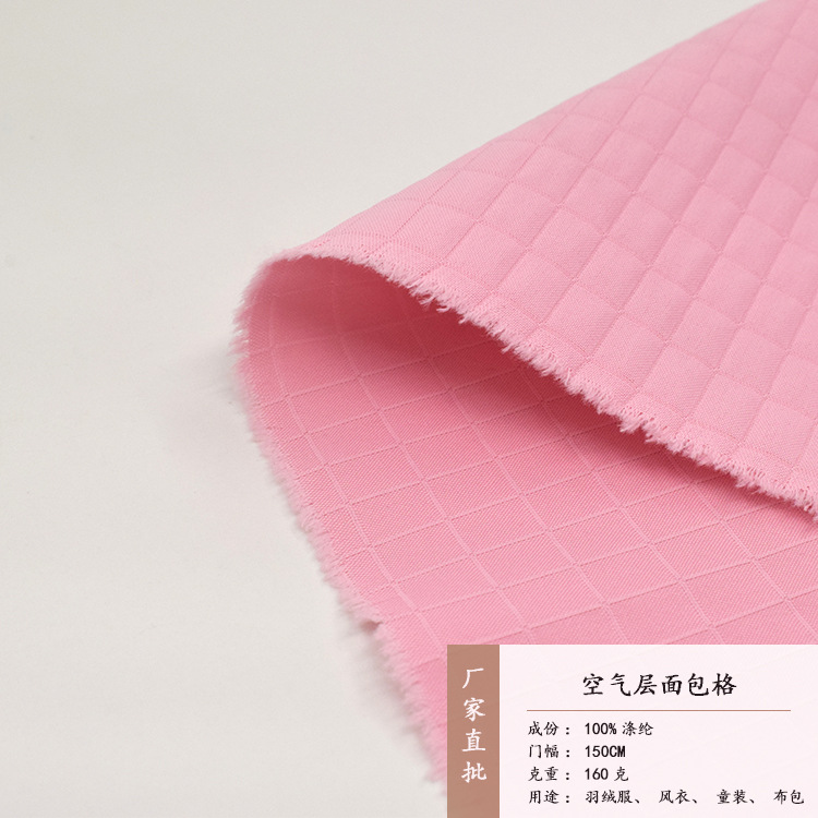 防泼水空气层面包格提花格子布 新款时尚双层抗静电时装布包面料