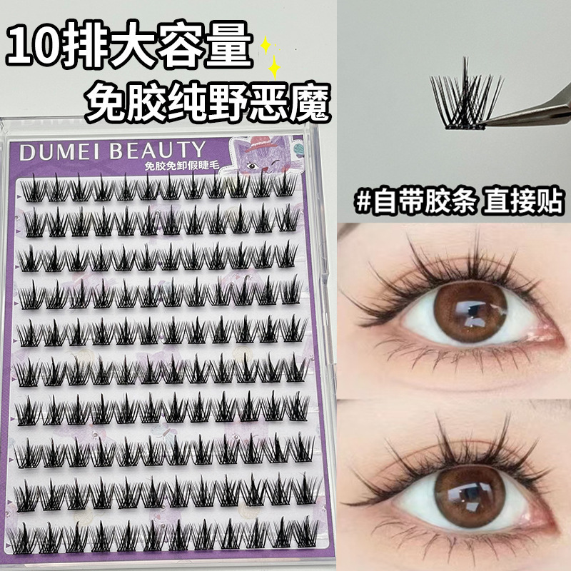 Wholesale transfronterizo sin pegamento falso pestañas de gran capacidad novato perezoso sin pegamento sin descarga de ojos naturales pestañas libro de pestañas