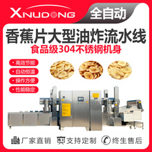 ����|ֱ���㽶Ƭ��ը���a�� �Ԅ���ը�O�� �㽶Ƭ������ը��ˮ��