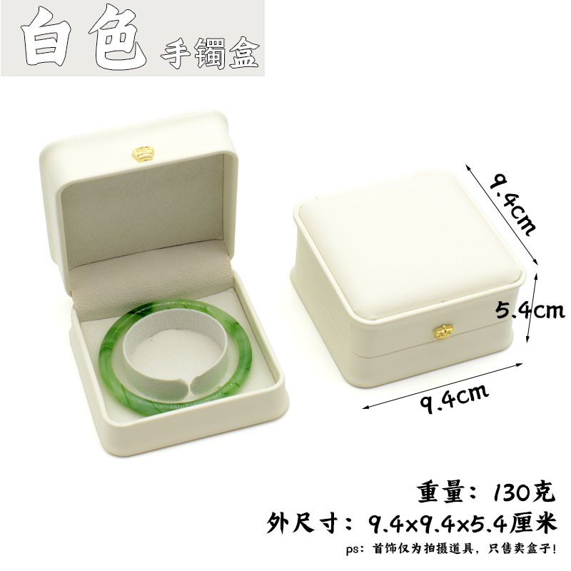 Corona caja de anillo de cintura apretada caja de joyería de cuero PU collar de boda caja de pulsera de joyería de almacenamiento de regalo