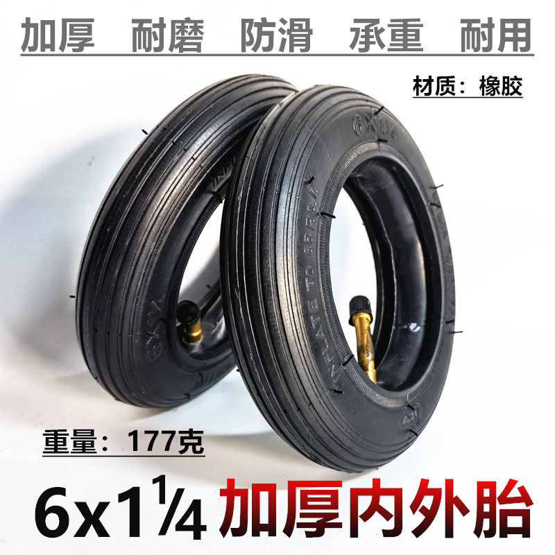 6x1 1/4内外胎6寸A-BIKE折叠自行车小冲浪充气轮胎6*11/4内胎外胎