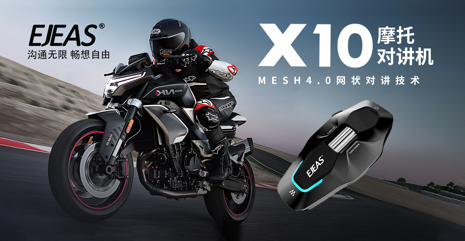 EJEAS new Mesh intercom support 10 people networking intercom motorcycle helmet magnetic Bluetooth headset X10