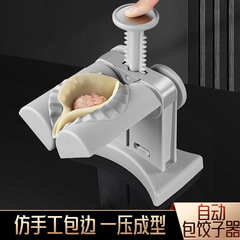 餃子を包む神器家庭用大型餃子を包む機械全自動小型餃子皮機は水餃子の神器を包む