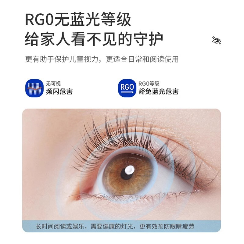 fsl佛山照明旗舰店现代简约灯具全屋组合套餐2025新款客厅灯吸顶|undefined