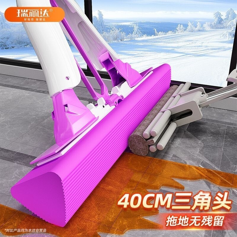 Fish scale sponge triangular mop, suitable for both dry and wet cleaning, highly absorbent, no need to hand wash, large size, thick, and designed for easy use at home