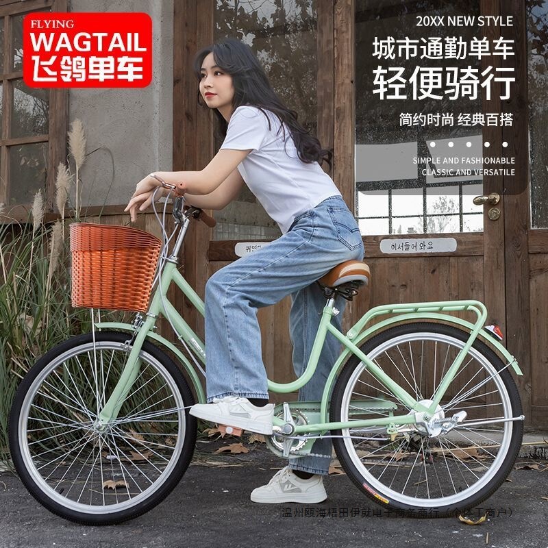 Feiyu Bicycle Adult 2426inch Women's Vintage Lightweight Variable Speed Lady's Portable Bicycle Student Flagship Store